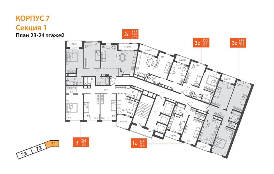 Фото №9: 3-комнатная квартира 93 м² - Краснодар, Центральный внутригородской округ, Табачная Фабрика, мкр. жилой комплекс Все Свои, ул. Колхозная, 5/2к1