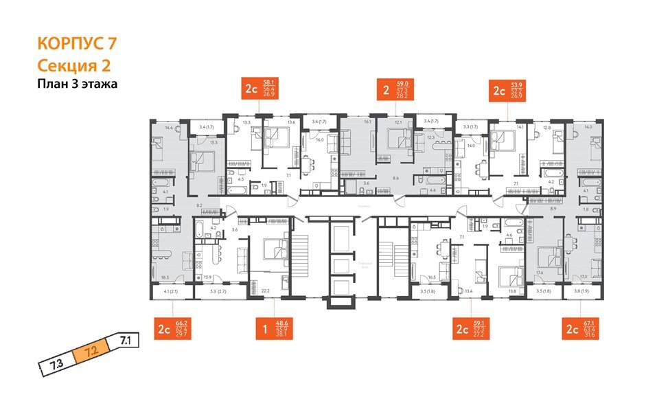 Фото №9: 2-комнатная квартира 58 м² - Краснодар, Центральный внутригородской округ, Табачная Фабрика, мкр. жилой комплекс Все Свои, ул. Колхозная, 5/2к1