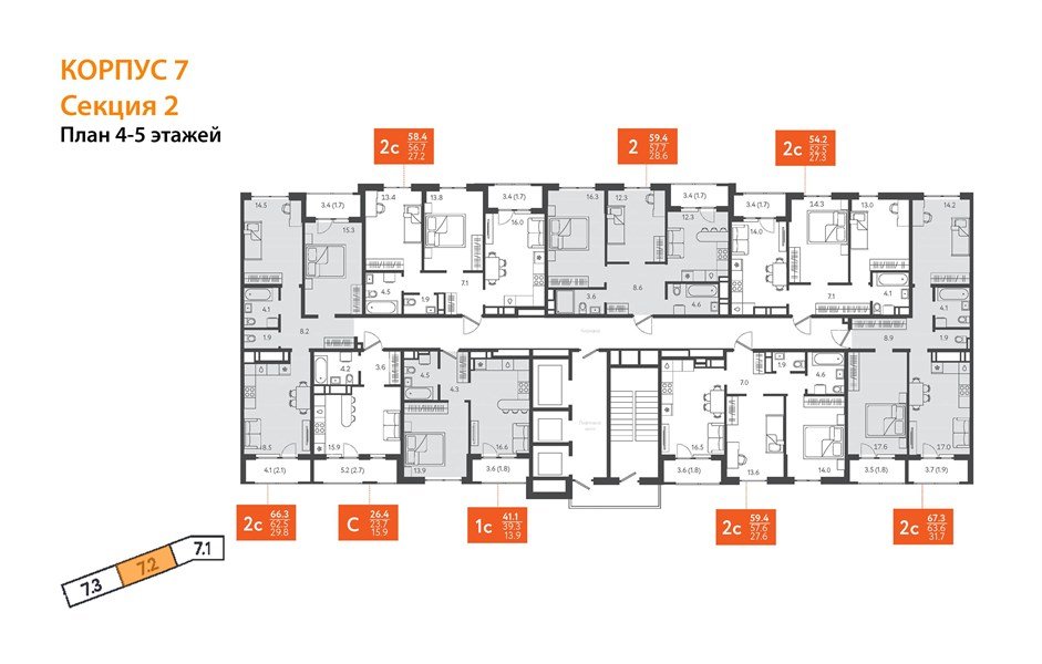 Фото №9: 2-комнатная квартира 59 м² - Краснодар, Центральный внутригородской округ, Табачная Фабрика, мкр. жилой комплекс Все Свои, ул. Колхозная, 5/2к1
