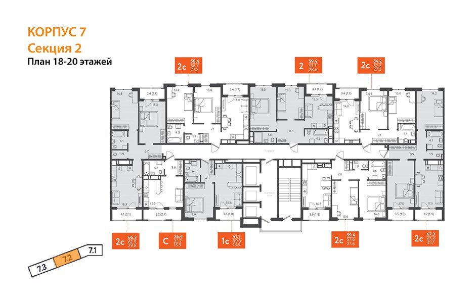 Фото №9: 2-комнатная квартира 58 м² - Краснодар, Центральный внутригородской округ, Табачная Фабрика, мкр. жилой комплекс Все Свои, ул. Колхозная, 5/2к1