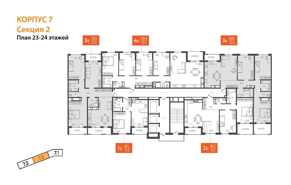 Фото №9: 4-комнатная квартира 121 м² - Краснодар, жилой комплекс Все Свои, ул. Колхозная, 5/2к1