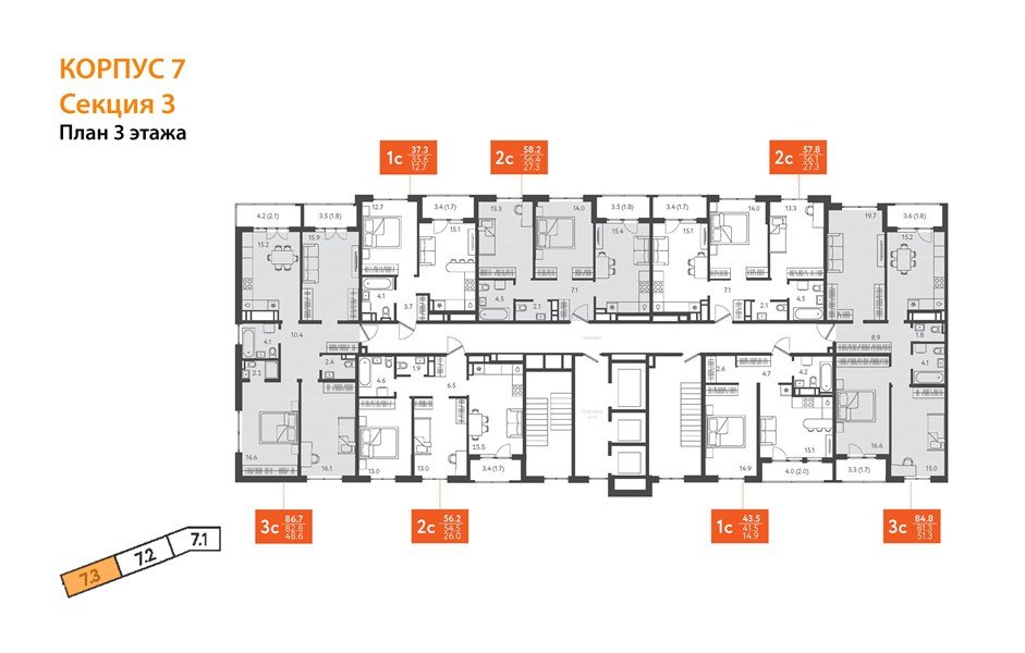 Фото №9: 3-комнатная квартира 84 м² - Краснодар, Центральный внутригородской округ, Табачная Фабрика, мкр. жилой комплекс Все Свои, ул. Колхозная, 5/2к1