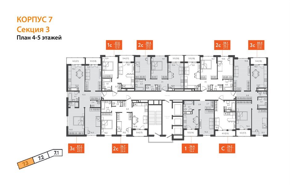 Фото №9: 2-комнатная квартира 56 м² - Краснодар, Центральный внутригородской округ, Табачная Фабрика, мкр. жилой комплекс Все Свои, ул. Колхозная, 5/2к1
