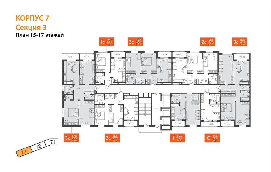 Фото №9: 2-комнатная квартира 55 м² - Краснодар, Центральный внутригородской округ, Табачная Фабрика, мкр. жилой комплекс Все Свои, ул. Колхозная, 5/2к1