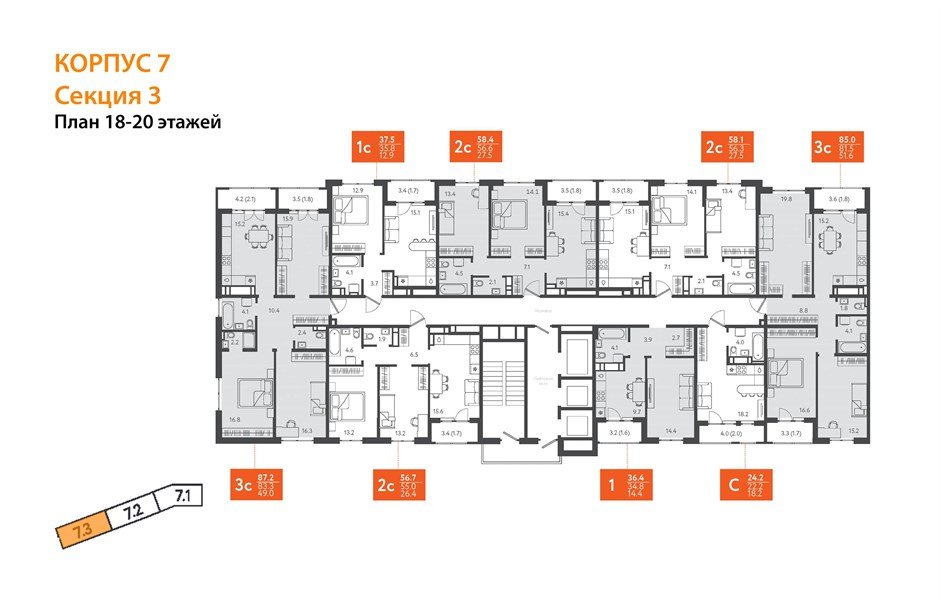 Фото №9: 3-комнатная квартира 84 м² - Краснодар, Центральный внутригородской округ, Табачная Фабрика, мкр. жилой комплекс Все Свои, ул. Колхозная, 5/2к1