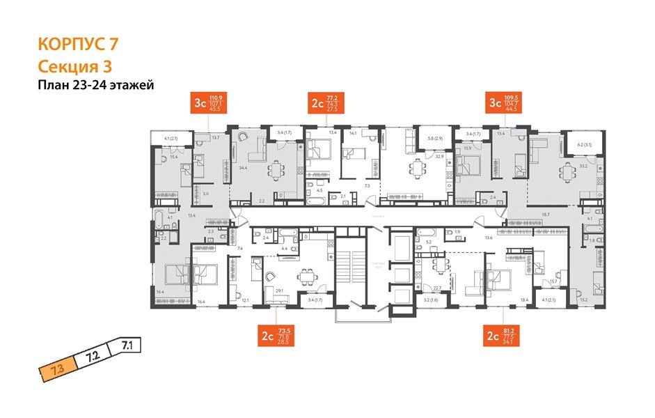 Фото №9: 2-комнатная квартира 77 м² - Краснодар, Центральный внутригородской округ, Табачная Фабрика, мкр. жилой комплекс Все Свои, ул. Колхозная, 5/2к1