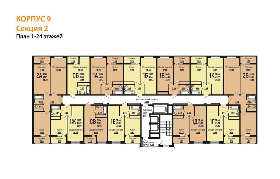Фото №8: 1-комнатная квартира 35 м² - Краснодар, Прикубанский внутригородской округ, жилой комплекс Славянка, мкр. Славянский, ул. Заполярная, 39к9