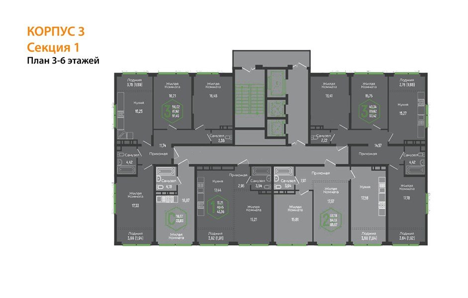 Фото №8: 3-комнатная квартира 89 м² - Краснодар, Центральный внутригородской округ, мкр. Черёмушки