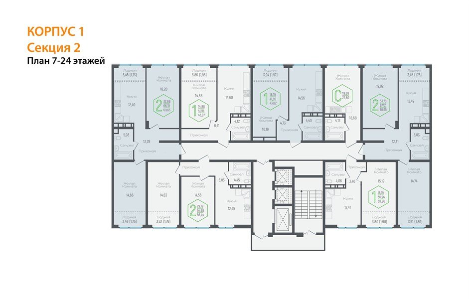 Фото №8: 2-комнатная квартира 55 м² - Краснодар, Черёмушки, мкр. Центральный внутригородской округ, ул. Обрывная, 132/1к4