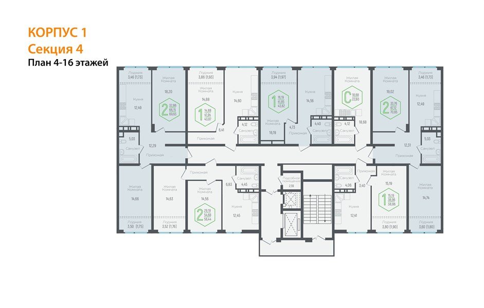 Фото №8: 1-комнатная квартира 43 м² - Краснодар, Черёмушки, мкр. Центральный внутригородской округ, ул. Обрывная, 132/1к4