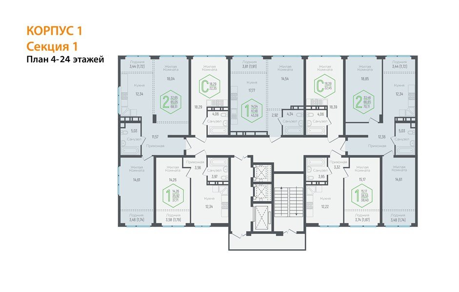 Фото №8: 2-комнатная квартира 68 м² - Краснодар, Черёмушки, мкр. Центральный внутригородской округ, ул. Обрывная, 132/1к4