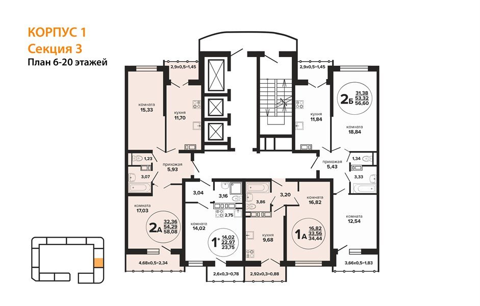 Фото №7: 2-комнатная квартира 58 м² - Краснодар, Прикубанский внутригородской округ, мкр. Музыкальный, ул. Российская, 257/7