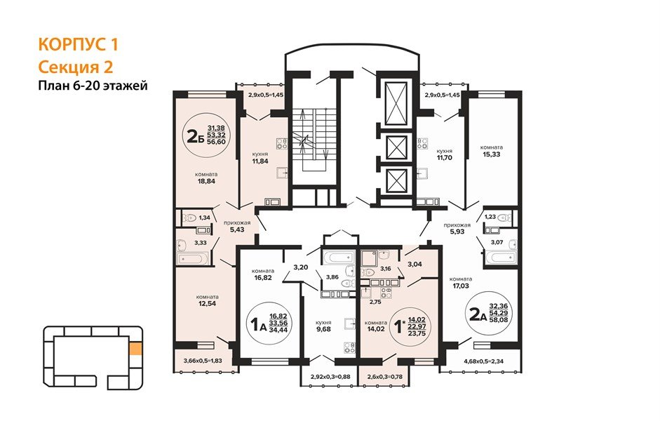 Фото №7: 2-комнатная квартира 58 м² - Краснодар, Прикубанский внутригородской округ, мкр. Музыкальный, ул. Российская, 257/7