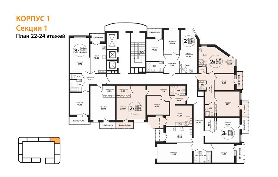 Фото №7: 3-комнатная квартира 90 м² - Краснодар, Прикубанский внутригородской округ, мкр. Музыкальный, ул. Российская, 257/7