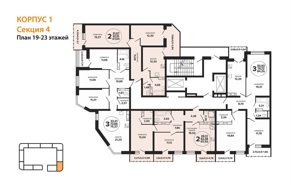Фото №7: 2-комнатная квартира 68 м² - Краснодар, Прикубанский внутригородской округ, мкр. Музыкальный, ул. Российская, 257/7