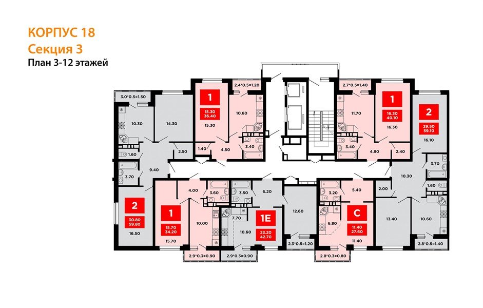 Фото №7: 1-комнатная квартира 40 м² - Краснодар, Прикубанский внутригородской округ, мкр. жилой комплекс Нeo-квартал Красная Площадь, ул. им. Мурата Ахеджака, 12к4