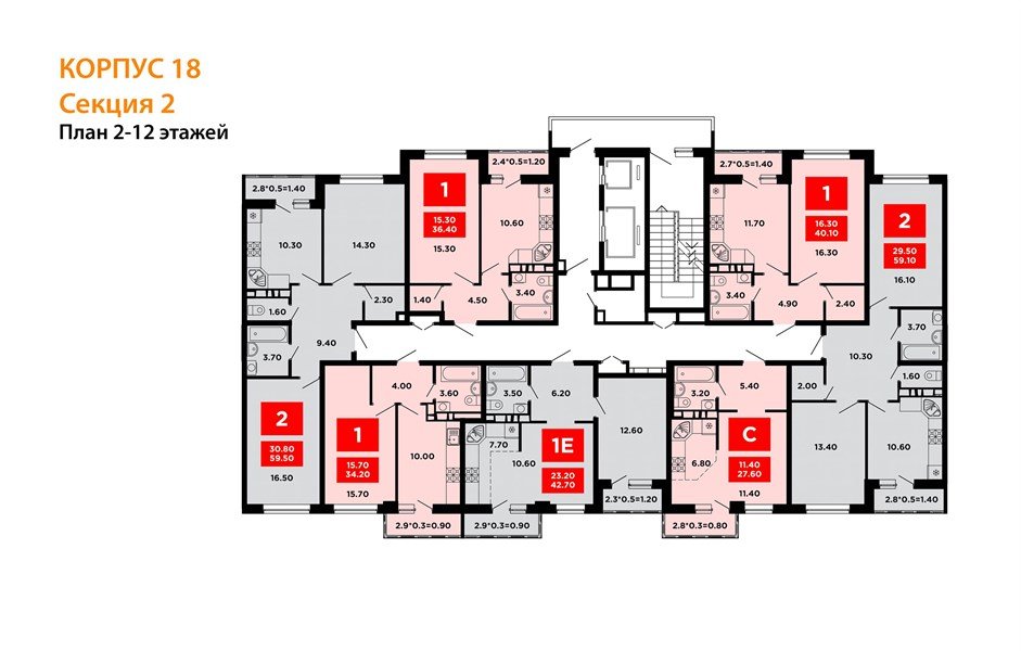 Фото №7: 2-комнатная квартира 59 м² - Краснодар, Прикубанский внутригородской округ, мкр. жилой комплекс Нeo-квартал Красная Площадь, ул. им. Мурата Ахеджака, 12к4
