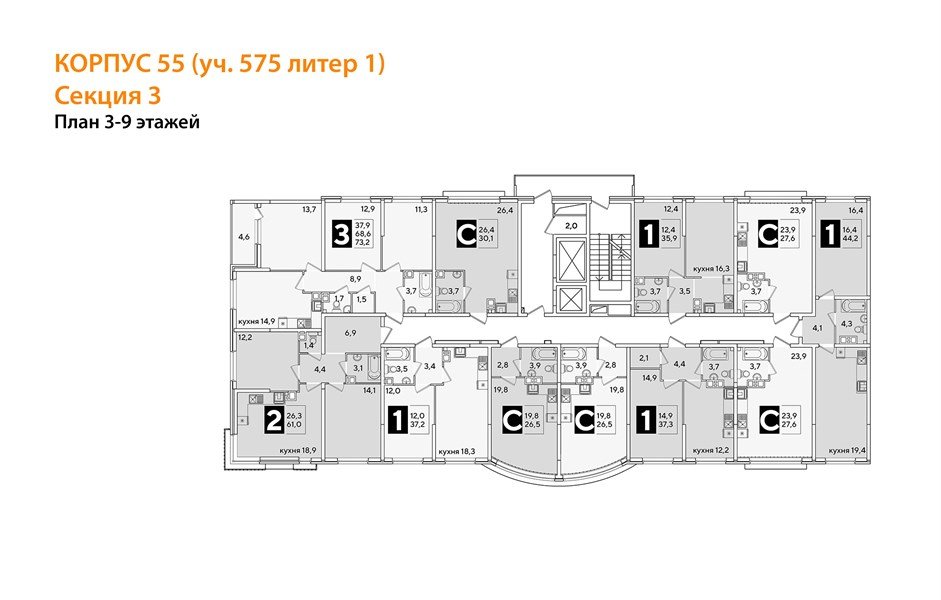 Фото №8: 3-комнатная квартира 73 м² - Краснодар, Прикубанский внутригородской округ, мкр. жилой комплекс Самолёт-6, ул. Ивана Беличенко, 92