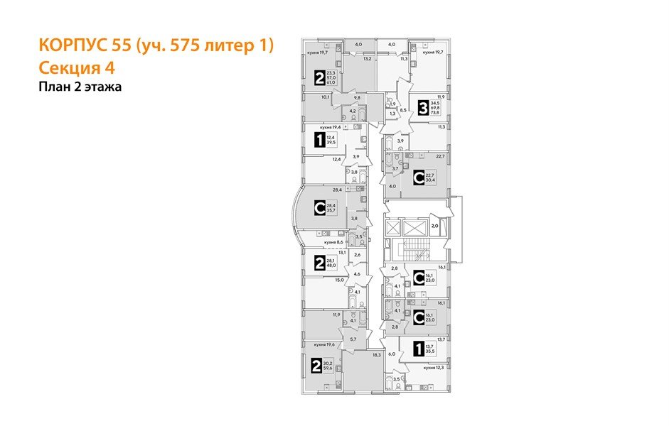 Фото №8: 2-комнатная квартира 48 м² - Краснодар, Прикубанский внутригородской округ, мкр. жилой комплекс Самолёт-6, ул. Ивана Беличенко, 92