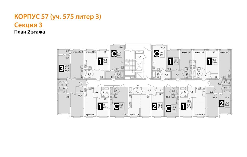 Фото №8: 3-комнатная квартира 86 м² - Краснодар, жилой комплекс Самолёт-6, мкр. Прикубанский внутригородской округ
