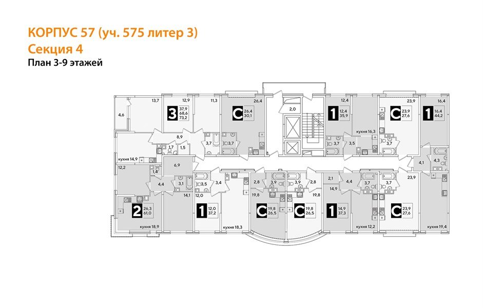 Фото №8: 3-комнатная квартира 73 м² - Краснодар, жилой комплекс Самолёт-6, мкр. Прикубанский внутригородской округ