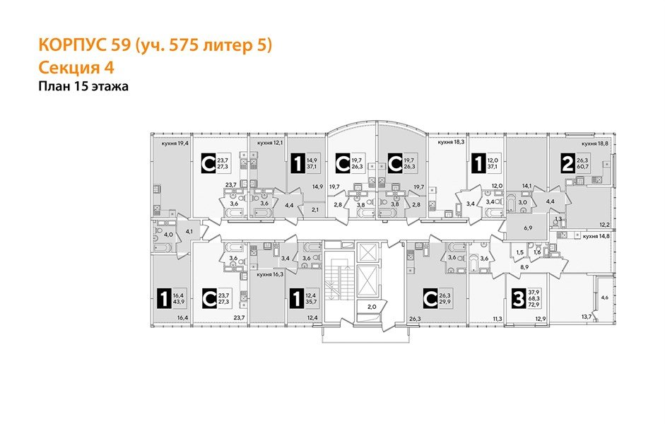 Фото №8: 3-комнатная квартира <span class="whitespace-nowrap">72 м²</span>, <span class="whitespace-nowrap">15/16 эт.</span> - Краснодар, Прикубанский внутригородской округ, мкр. жилой комплекс Самолёт-6, ул. Ивана Беличенко, 92к4