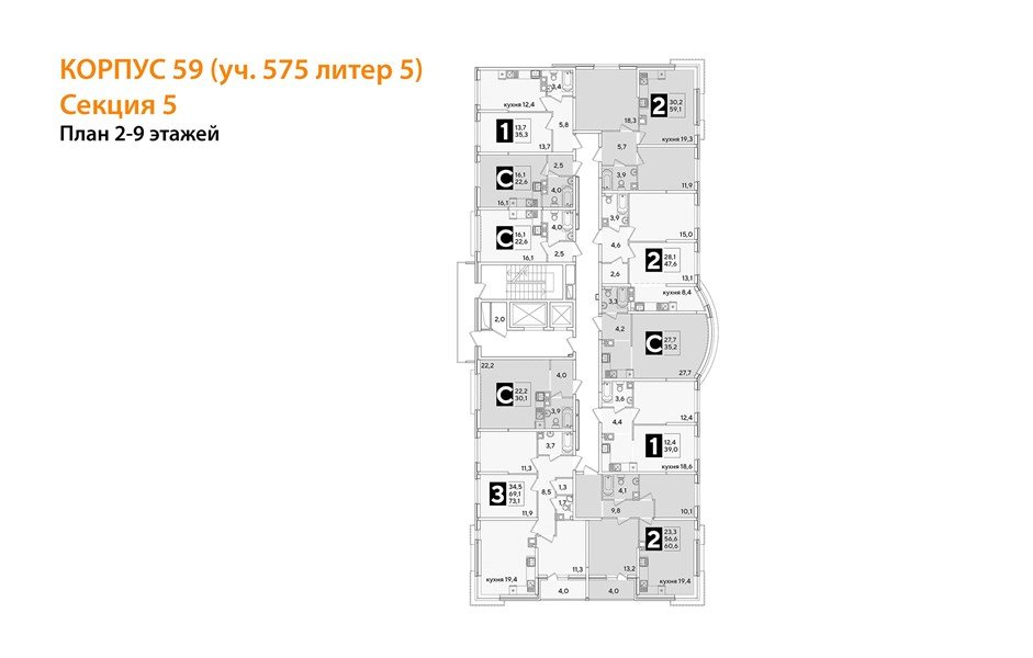 Фото №8: Студия 35 м² - Краснодар, жилой комплекс Самолёт-6, ул. Ивана Беличенко, 92к4