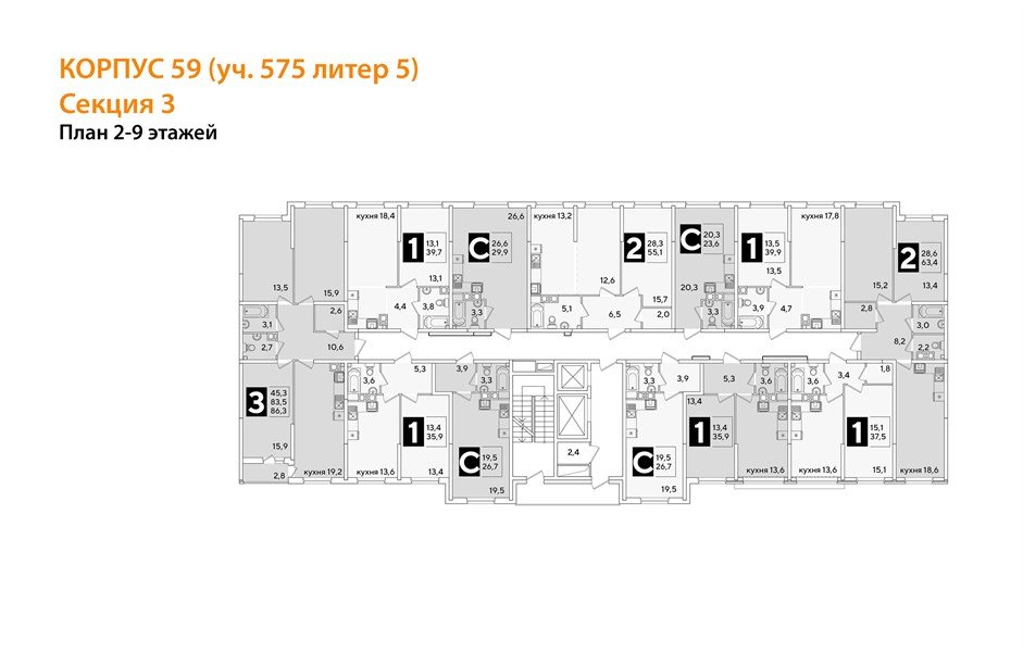 Фото №8: Студия 29 м² - Краснодар, жилой комплекс Самолёт-6, мкр. Прикубанский внутригородской округ, ул. Ивана Беличенко, 92к4