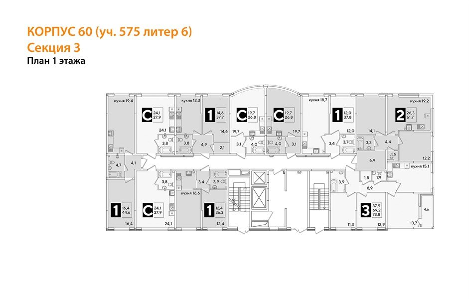 Фото №8: 2-комнатная квартира 61 м² - Краснодар, жилой комплекс Самолёт-6, ул. Ивана Беличенко, 92к5