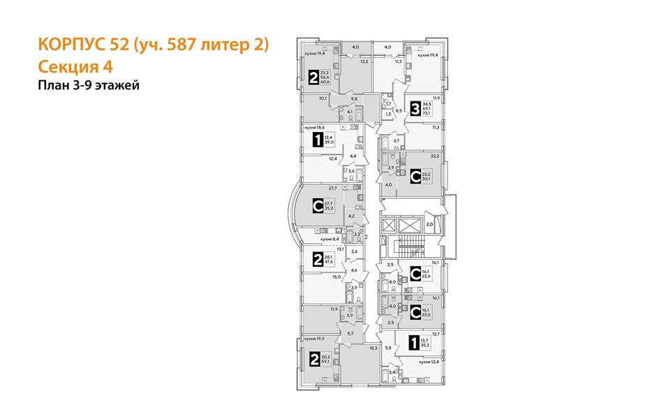 Фото №8: Студия 35 м² - Краснодар, жилой комплекс Самолёт-6, ул. Ивана Беличенко, 90к1
