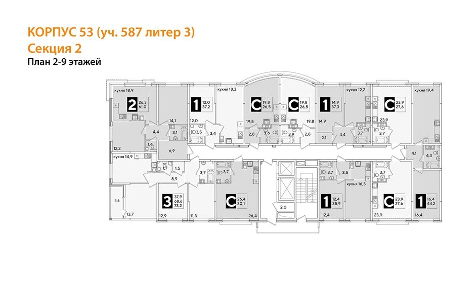 Фото №8: 3-комнатная квартира 73 м² - Краснодар, Прикубанский внутригородской округ, мкр. жилой комплекс Самолёт-6, ул. Ивана Беличенко, 90к2