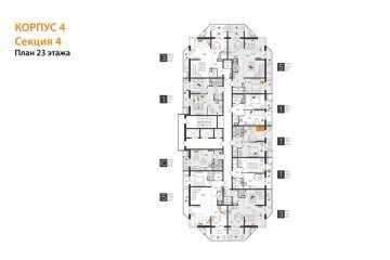 Фото №4: 1-комнатная квартира 52 м² - Краснодар, мкр. жилой комплекс Рекорд, 
