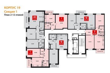 Фото №5: 1-комнатная квартира 44 м² - Краснодар, мкр. жилой комплекс Нeo-квартал Красная Площадь, 