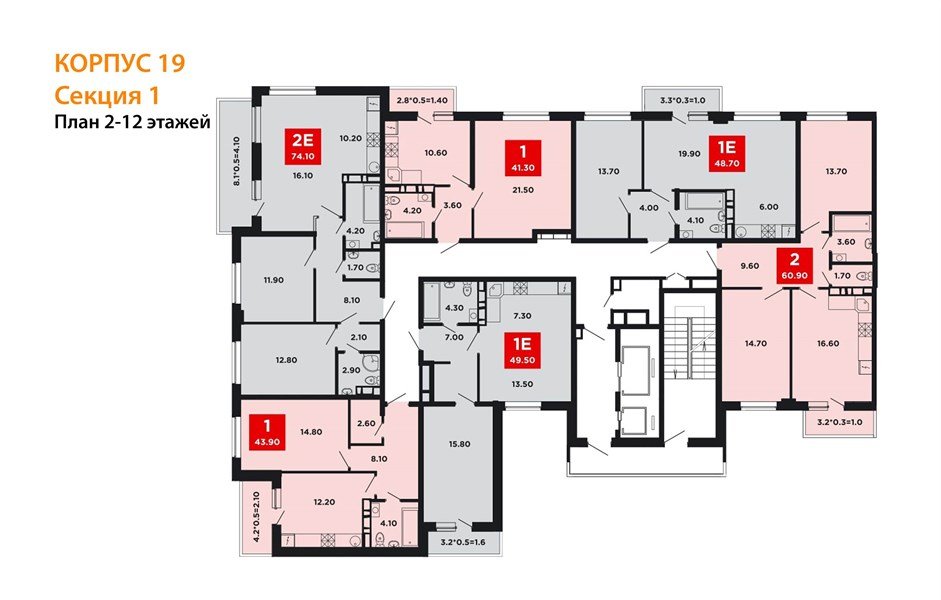 Фото №5: 2-комнатная квартира 61 м² - Краснодар, Прикубанский внутригородской округ, мкр. жилой комплекс Нeo-квартал Красная Площадь