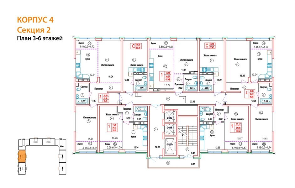 Фото №8: 2-комнатная квартира 65 м² - Краснодар, Центральный внутригородской округ, мкр. Черёмушки