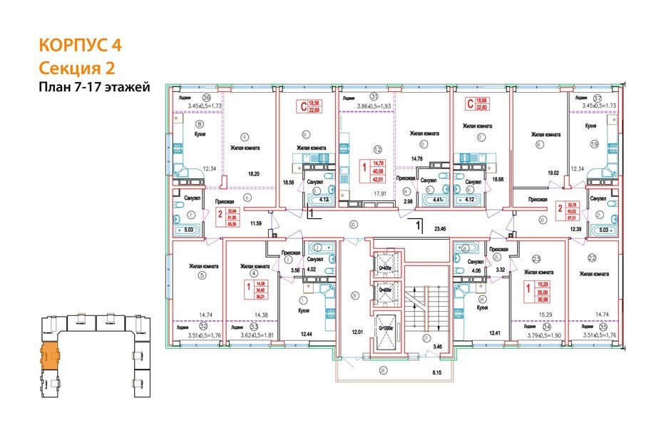 Фото №8: 2-комнатная квартира 65 м² - Краснодар, Центральный внутригородской округ, мкр. Черёмушки