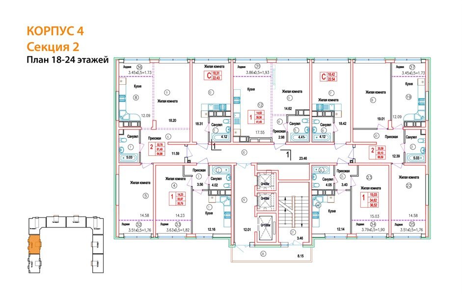 Фото №8: 2-комнатная квартира 67 м² - Краснодар, Центральный внутригородской округ, мкр. Черёмушки
