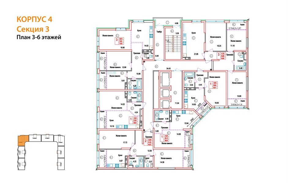 Фото №8: 2-комнатная квартира 64 м² - Краснодар, Черёмушки