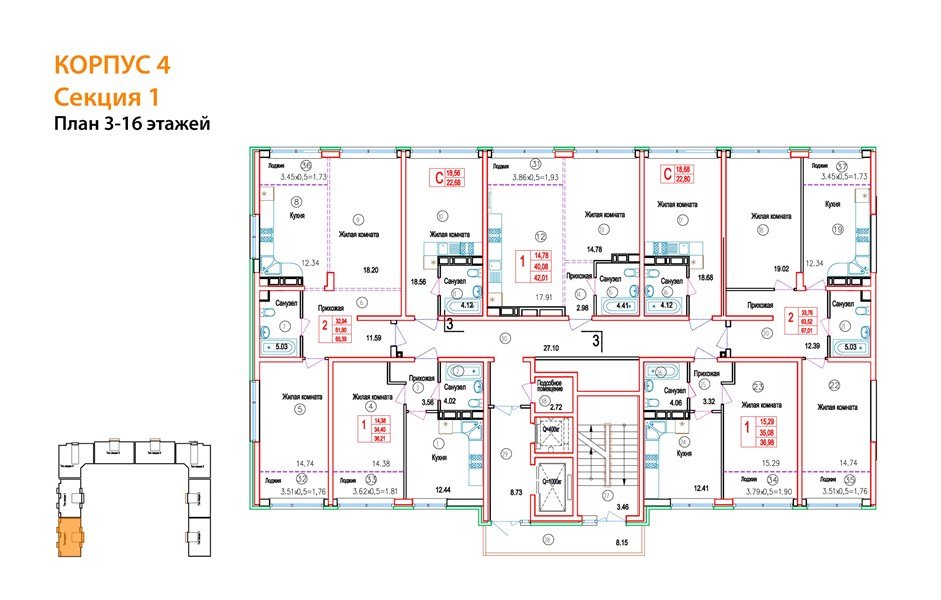 Фото №8: 2-комнатная квартира 67 м² - Краснодар, Центральный внутригородской округ, мкр. Черёмушки
