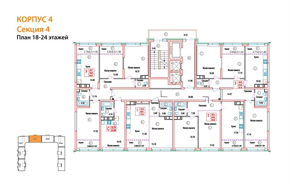 Фото №8: 3-комнатная квартира 87 м² - Краснодар, Центральный внутригородской округ, мкр. Черёмушки
