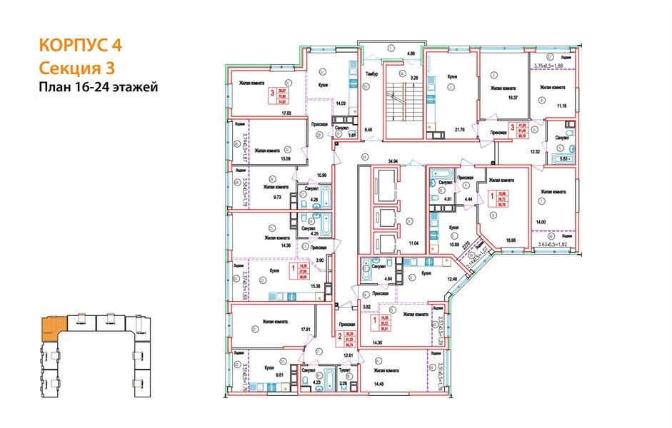 Фото №8: 1-комнатная квартира 39 м² - Краснодар, Черёмушки