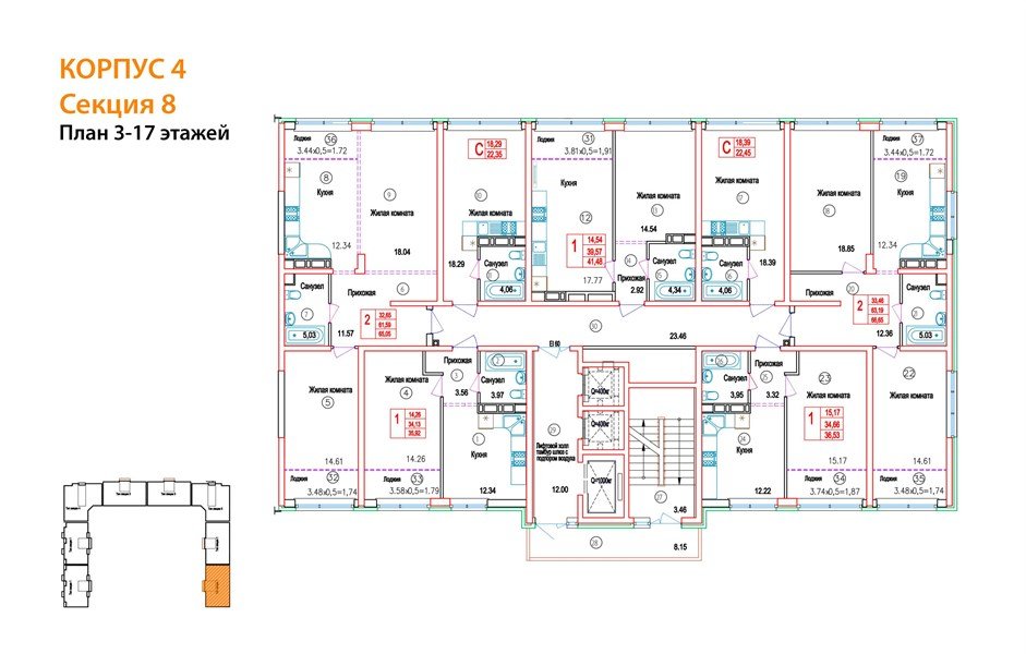 Фото №8: 2-комнатная квартира 65 м² - Краснодар, Центральный внутригородской округ, мкр. Черёмушки