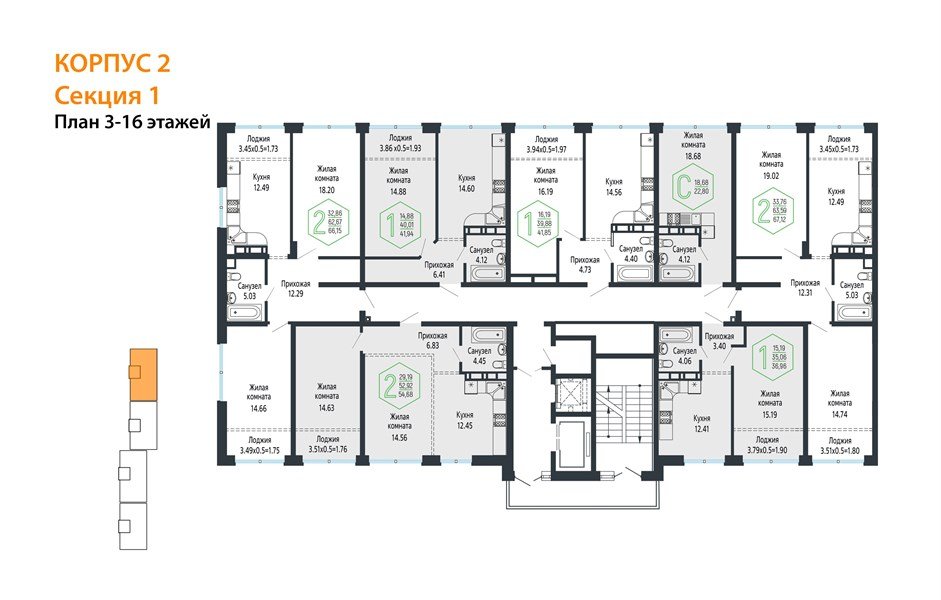 Фото №8: 1-комнатная квартира 42 м² - Краснодар, Черёмушки