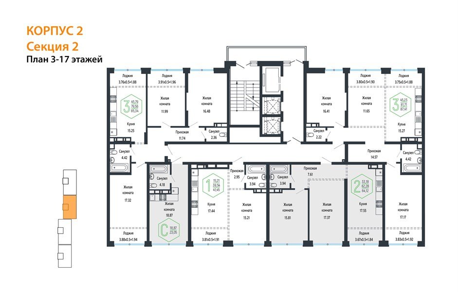 Фото №8: 3-комнатная квартира 85 м² - Краснодар, Центральный внутригородской округ, мкр. Черёмушки