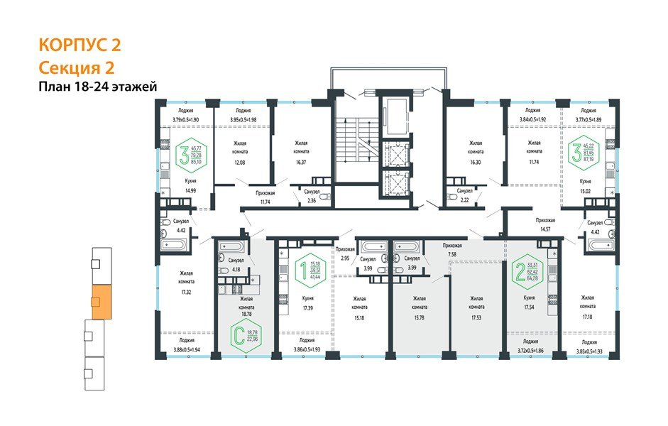 Фото №8: 3-комнатная квартира 87 м² - Краснодар, Черёмушки