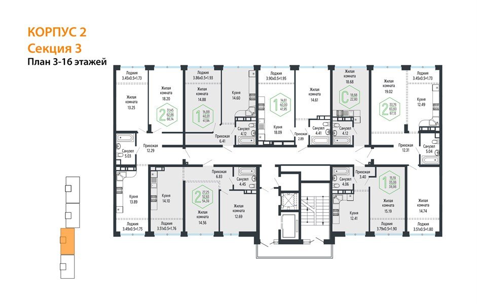 Фото №8: 2-комнатная квартира 67 м² - Краснодар, Черёмушки, 