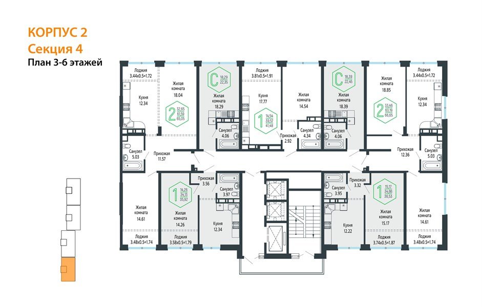 Фото №8: 2-комнатная квартира 65 м² - Краснодар, Центральный внутригородской округ, мкр. Черёмушки