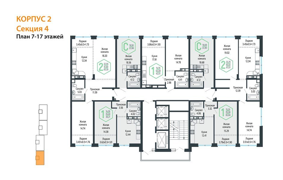 Фото №8: 2-комнатная квартира 65 м² - Краснодар, Центральный внутригородской округ, мкр. Черёмушки