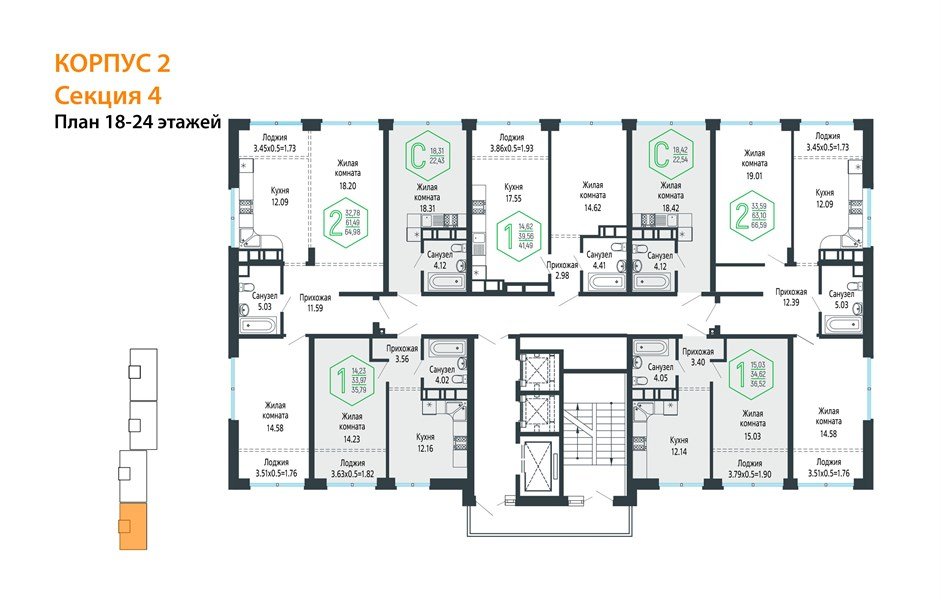 Фото №8: 2-комнатная квартира 65 м² - Краснодар, Центральный внутригородской округ, мкр. Черёмушки