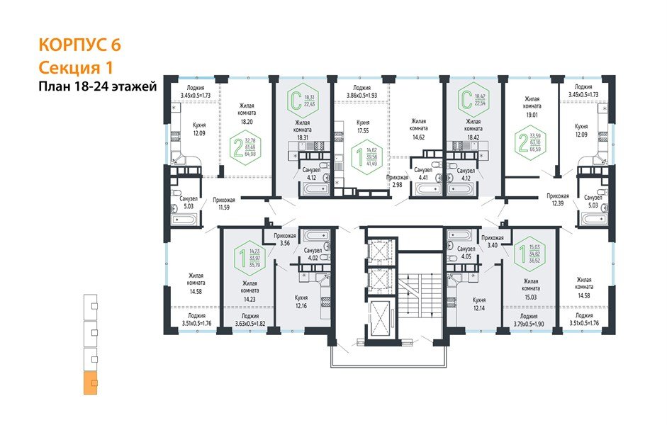 Фото №8: 2-комнатная квартира 67 м² - Краснодар, Черёмушки, мкр. Центральный внутригородской округ